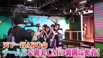 230718 AKB48, Saikin Kiitayo ne… – HD.mp4-00005