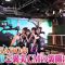 230718 AKB48, Saikin Kiitayo ne… – HD.mp4-00005