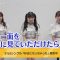 230718 BomberE – SKE48 Cut – HD.mp4-00001