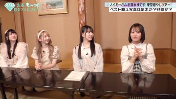 230718 CS-chan ‘≠ME Senpai, Mo~tto Oshietekudasai!!’ – HD.mp4-00007