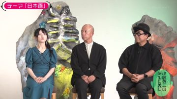 230718 Kotoge Eiji no Nante Bi da! – Nogizaka46 Ikeda Teresa – HD.mp4-00018