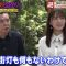 230718 Nazotoki! Densetsu no Mystery 2Hours SP – ex-Sakurazaka46 Sugai Yuuka – HD.mp4-00010