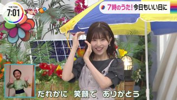 230718 THE TIME – Hinatazaka46 Matsuda Konoka – HD.mp4-00002