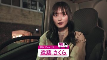 230718 Truck Girl – Making Short Ver – Nogizaka46 Endo Sakura – HD.mp4-00008