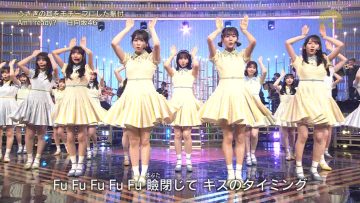 230718 Utacon – Hinatazaka46 – Cut – FHD.mp4-00004