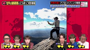 230718 World Doki Doki Video! – Hinatazaka46 Niobu Akari & ex-HKT48 Sashihara Rino – HD.mp4-00014