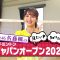 230719 Nogizaka 46 Sato Kaede no Mitai! Shiritai! Badminton Japan Open – Nogizaka46 Sato Kaede – HD.mp4-00019