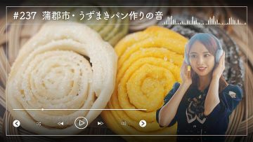 230719 Nogizaka46 Sato Kaede Neiroisan ~Aichi 69-shiku Chouson no Oto Atsume~ 237 – Nogizaka46 Sato Kaede – HD