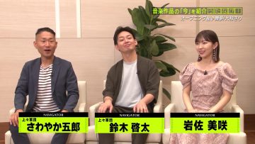 230719 Uta Navi – ex-AKB48 Iwasa Misaki – HD.mp4-00008