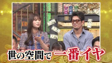 230720 DOWNTOWN DXDX – NMB48 Shibuya Nagisa – HD.mp4-00006