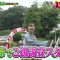 230720 Hirumeshi Tabi – ex-SKE48 Suda Akari – HD.mp4-00008