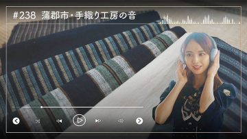 230720 Nogizaka46 Sato Kaede Neiroisan ~Aichi 69-shiku Chouson no Oto Atsume~ 238 – Nogizaka46 Sato Kaede – HD
