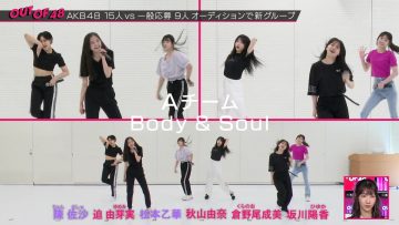 230720 OUT OF 48 14 – FHD.mp4-00011