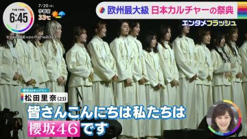 230720 Sakurazaka46’s TV News – THE TIME – FHD.mp4-00004