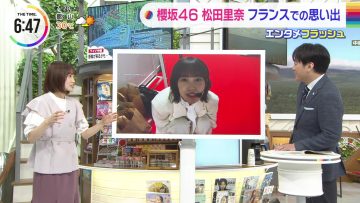 230720 Sakurazaka46’s TV News – THE TIME – FHD.mp4-00005