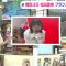230720 Sakurazaka46’s TV News – THE TIME – FHD.mp4-00005