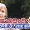 230720 THE Toppa File – AKB48 Honda Hitomi – HD.mp4-00003