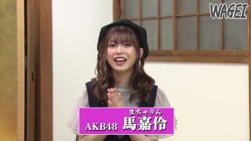 230720 WAGEI – AKB48 Ma Chia-lin – HD.mp4-00009