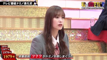 230720 Watashi no Baka Semai Shi – Hinatazaka46 Sasaki Kumi – HD.mp4-00002