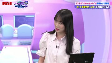 230721 ABEMA BOATRACE CRUISE ‘Kuro-chan to Crew-chan 2nd’ 16 – ex-Nogizaka46 Hori Miona – HD.mp4-00008