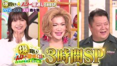 230721 Bakugai Star Ongaeshi 3Hours SP – ex-Sakurazaka46 Watanabe Risa – HD.mp4-00007