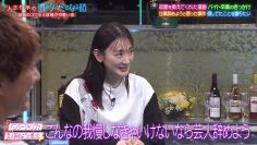 230721 Hitoshi Matsumoto no Sake no Tsumami ni Naru Hanashi – ex-Nogizaka46 Ikoma Rina – HD.mp4-00010