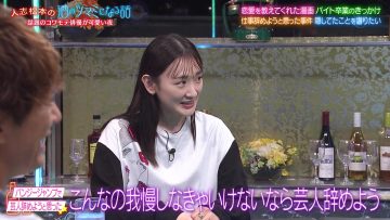 230721 Hitoshi Matsumoto no Sake no Tsumami ni Naru Hanashi – ex-Nogizaka46 Ikoma Rina – HD.mp4-00010