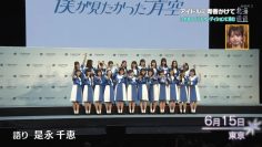 230721 Idol ni Seishun Kakete ~Hokkaido kara Zenkoku he Shoujo-tachi no Ima~ – Boku ga Mitakatta Aozora – HD.mp4-00003