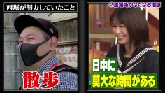 230721 Neobuzz!! Shikujiri Sensei Ore Mitai ni Naruna!! – ex-AKB48 Yokoyama Yui – HD.mp4-00001