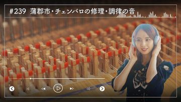 230721 Nogizaka46 Sato Kaede Neiroisan ~Aichi 69-shiku Chouson no Oto Atsume~ 239 – Nogizaka46 Sato Kaede – HD