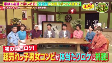 230721 Osaka Honwaka TV – NMB48 Shibuya Nagisa – HD.mp4-00006