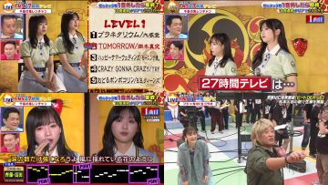 230722 FNS 27Hours TV 1830~ – Hinatazaka46 Saito Kyoko, Tomita Suzuka & ex-Nogizaka46 Ikuta Erika – HD-tile