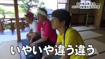 230722 Goripara Kenbunroku 281 – HD.mp4-00014