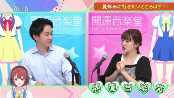 230722 Kaiun Ongakudo – ex-Nogizaka46 Ito Karin – HD.mp4-00009