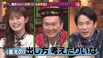 230722 Kamaitachi no Kijou no Kuuronjou ~Yatte Mitara Kou Naru! … Hazu~ – NMB48 Shibuya Nagisa – HD.mp4-00022