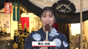 230722 Live Broadcast Nama chūkei Gion Matsuri no Yoru – ex-AKB48 Yokoyama Yui – HD.mp4-00025