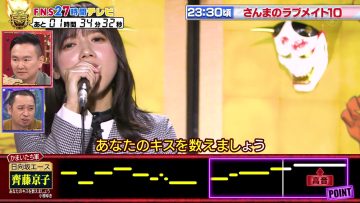 230722 Mamonaku FNS 27Hours TV – Hinatazaka46 Saito Kyoko, Tomita Suzuka – HD.mp4-00020