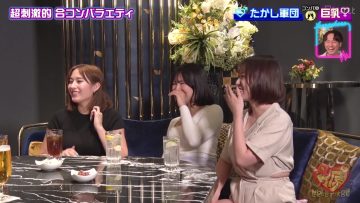 230722 Nobukobu Yoshimura no Love Gahara ~Seiki no Goukon Dai Gassen~ 15 – ex-AKB48 Hirata Rina – HD.mp4-00028