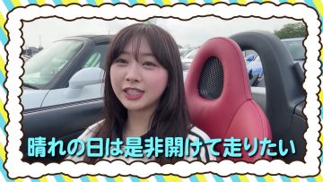 230722 [Part 2] Tomita, Buys a Car! – Hinatazaka46 Tomita Suzuka – FHD.mp4-00001