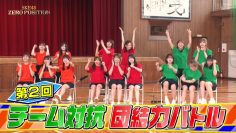 230722 SKE48 ZERO POSITION – HD.mp4-00031