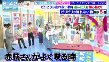 230722 Yoake no LOVE it! – ＝LOVE Sasaki Maika & Sakurazaka46 Onuma Akiho & ex-HKT48 Yabuki Nako – HD.mp4-00010