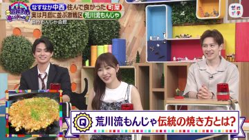 230722 Zeroichi 1155 – ex-HKT48 Sashihara Rino – HD.mp4-00016