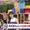 230722 Zeroichi 1155 – ex-HKT48 Sashihara Rino – HD.mp4-00016