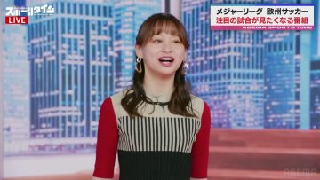 230723 ABEMA Sports Time – Hinatazaka46 Kageyama Yuuka – HD.mp4-00002