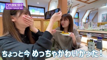 230723 After Hokkaido’s Live, Since We’re at It We Tried Eating Delicious Food! [Seafood in Hokkaido] – Nogizaka46 Iwamoto Renka, Sugawara Satsuki – FHD.mp4-00002