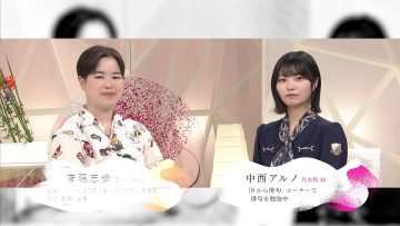 230723 NHK Haiku – Nogizaka46 Nakanishi Aruno – HD.mp4-00001