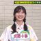 230723 New York no New Seishun TV – ex-AKB48 Muto Tomu – HD.mp4-00006