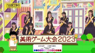 230723 Nogizaka Under Construction – FHD.mp4-00003
