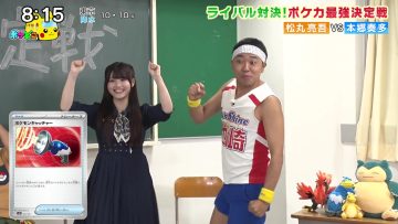 230723 Pokemon to Doko Iku! – Nogizaka46 Ito Riria – HD.mp4-00002
