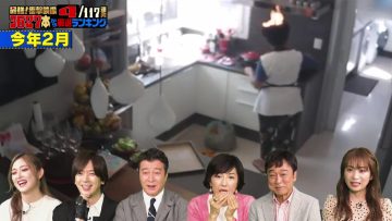 230723 Saikyou Shougeki Eizou 117 Renpatsu – ex-Nogizaka46 Akimoto Manatsu – HD.mp4-00002